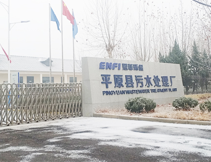 <b>山東德州環保局探地雷達交付</b>