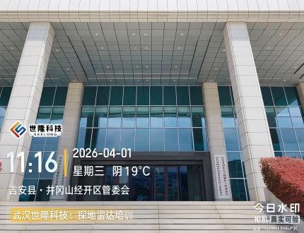 <b><font color='#333333'>吉安市井岡山環保局項目</font></b>