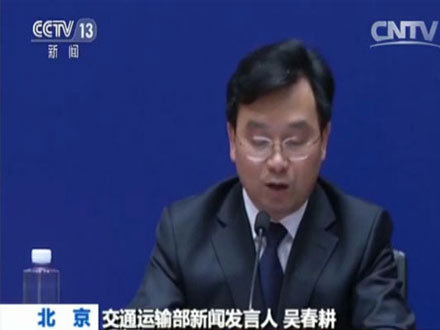 交通運輸部：推進“一帶一路”交通規劃與標準對接