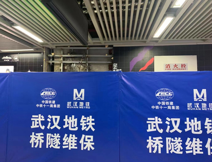 <b>武漢地鐵探地雷達使用現場</b>