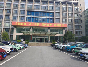 <b>池州市規劃勘察設計總院探地雷達交付及培訓</b>