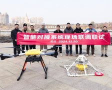 <b>上海交通大學與武漢世隆科技聯合研發項目取得重大突破</b>