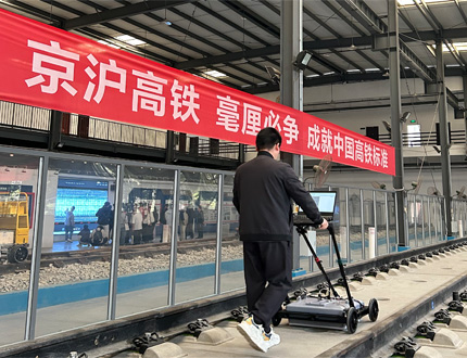 <b>武漢鐵路職業技術學院項目</b>