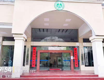 <b>吉安市峽江生態環境局項目</b>