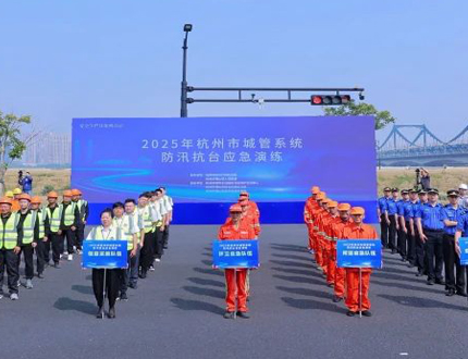<b>武漢世隆科技亮相杭州防汛抗臺演練，科技賦能城市安全新范式</b>