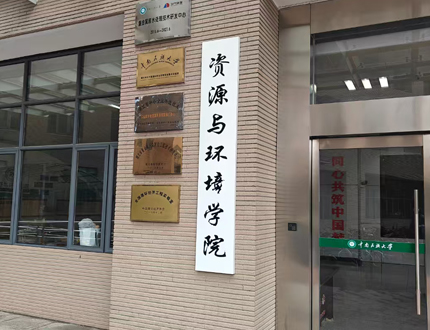 <b>中南民族大學雙體無人船項目</b>