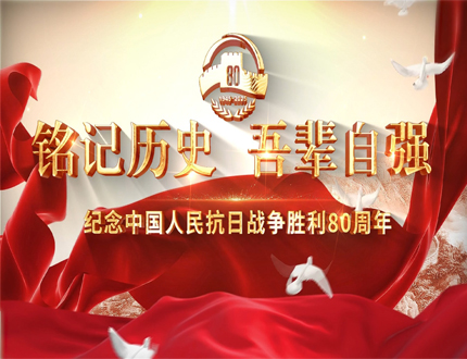 <b>武漢世隆科技組織全員觀看抗戰勝利80周年大閱兵</b>