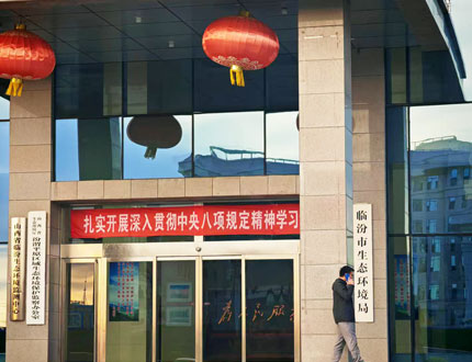 <b>智慧巡檢添新翼,臨汾生態環境局引入全地形機器人守護汾河生態</b>