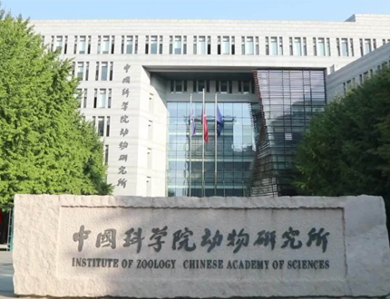 <b>SL-120無人測量順利交付中科院動物研究所 助力生態科研智能化升級</b>