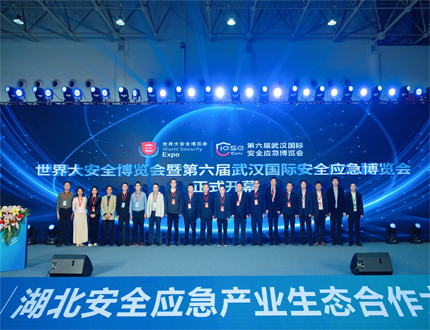 <b>人氣爆棚！武漢世隆科技閃耀第六屆武漢國際安全應急博覽會 硬核裝備引爆全</b>