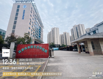 <b><font color='#333333'>宜春市奉新生態環境局項目</font></b>